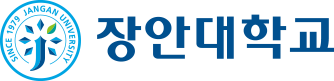 장안대학교